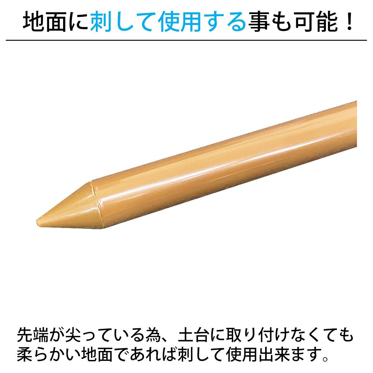 運動会 テラス