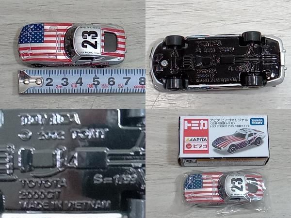 世界の国旗トミカ トヨタ 2000GT アメリカ国旗タイプII アピタ ピアゴ