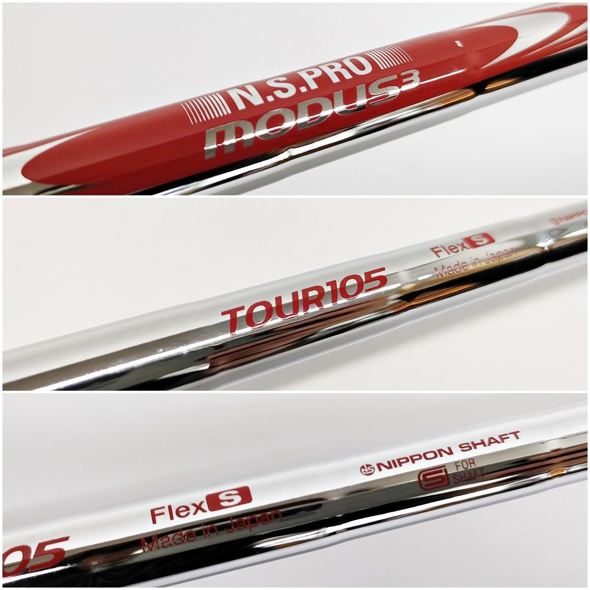 N.S.PRO MODUS3 tour105 Flex S 7本セット 【公式通販】