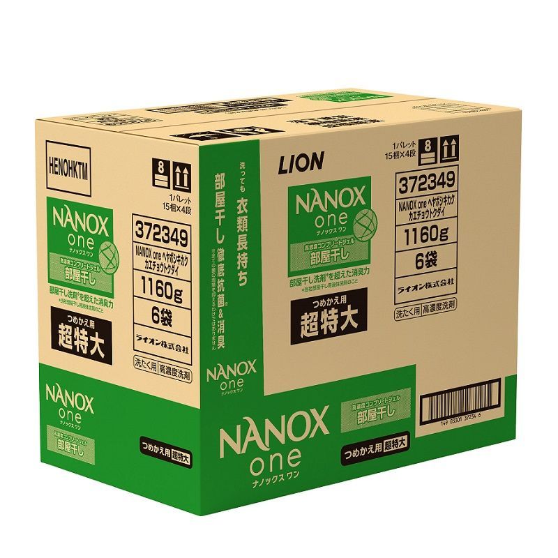 ナノックスワンPRO つめかえ用　箱売り ライオン NANOX one PRO （ナノックスワンプロ） つめかえ用 超