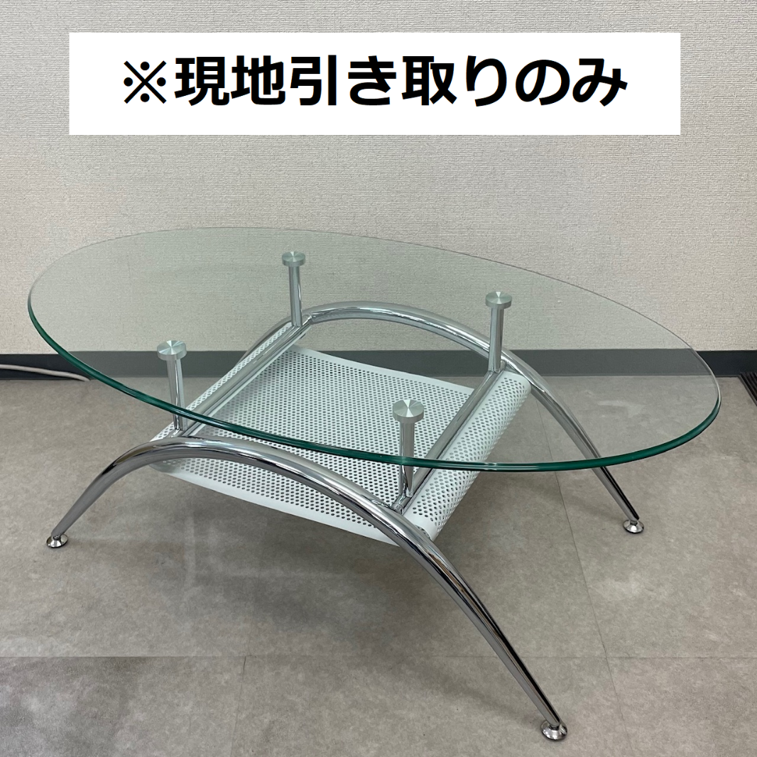 【現地引取のみ・発送不可】 ガラス天板　ローテーブル　センターテーブル  ※リユース品※