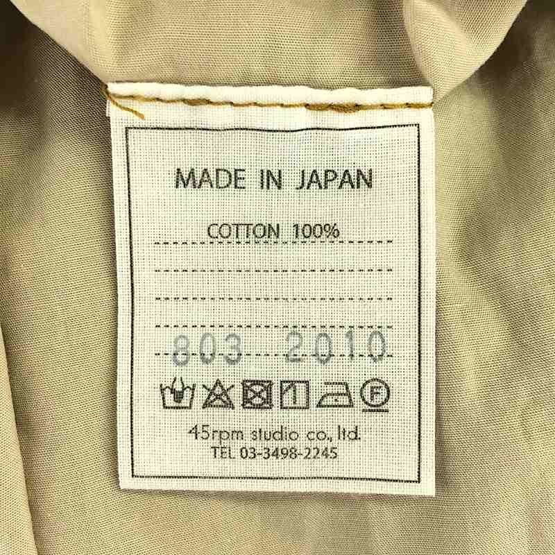 美品】 45r / フォーティファイブアール | ダンプの908無双コート | 2