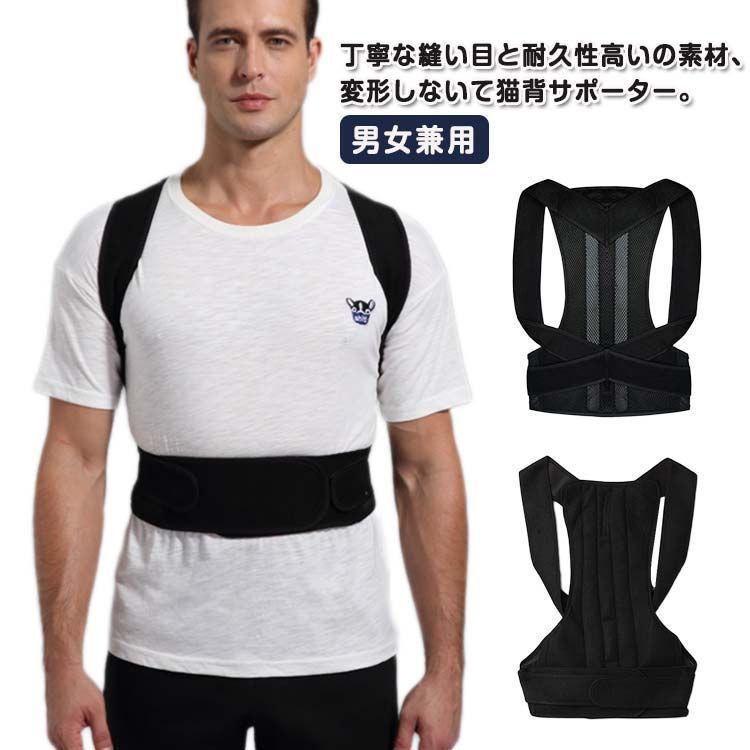 腰の筋力を補う新構造のサポーター 腰の筋力を補う新構造のサポーター