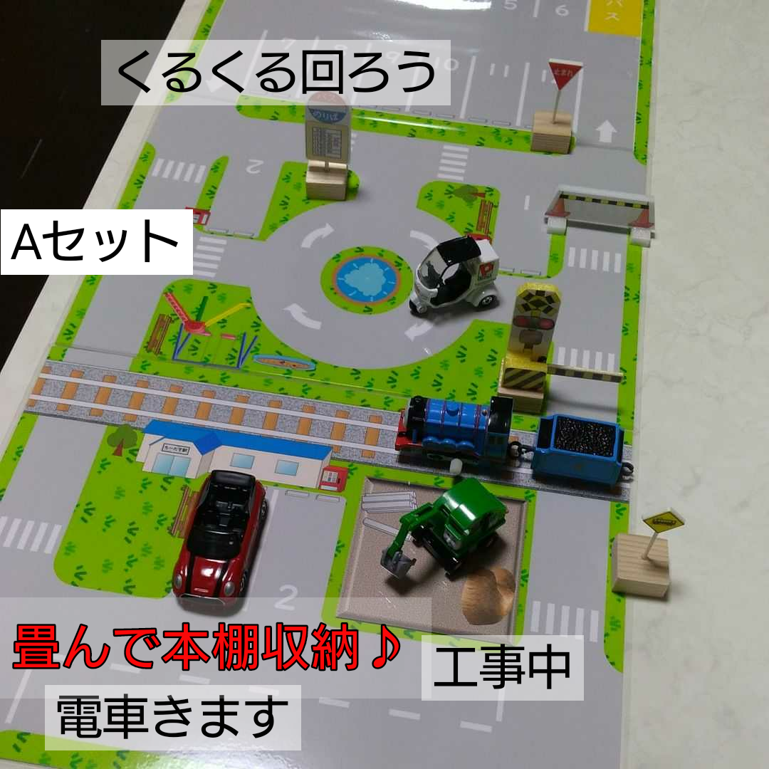 ハンドメイド ミニカー道路 駐車場シート3枚 Aセット トミカ カププラ マスキングテープ 駐車場 ミニカー トミカ 道路 棚 収納 交通標識 Cmpramosmejia Com Ar