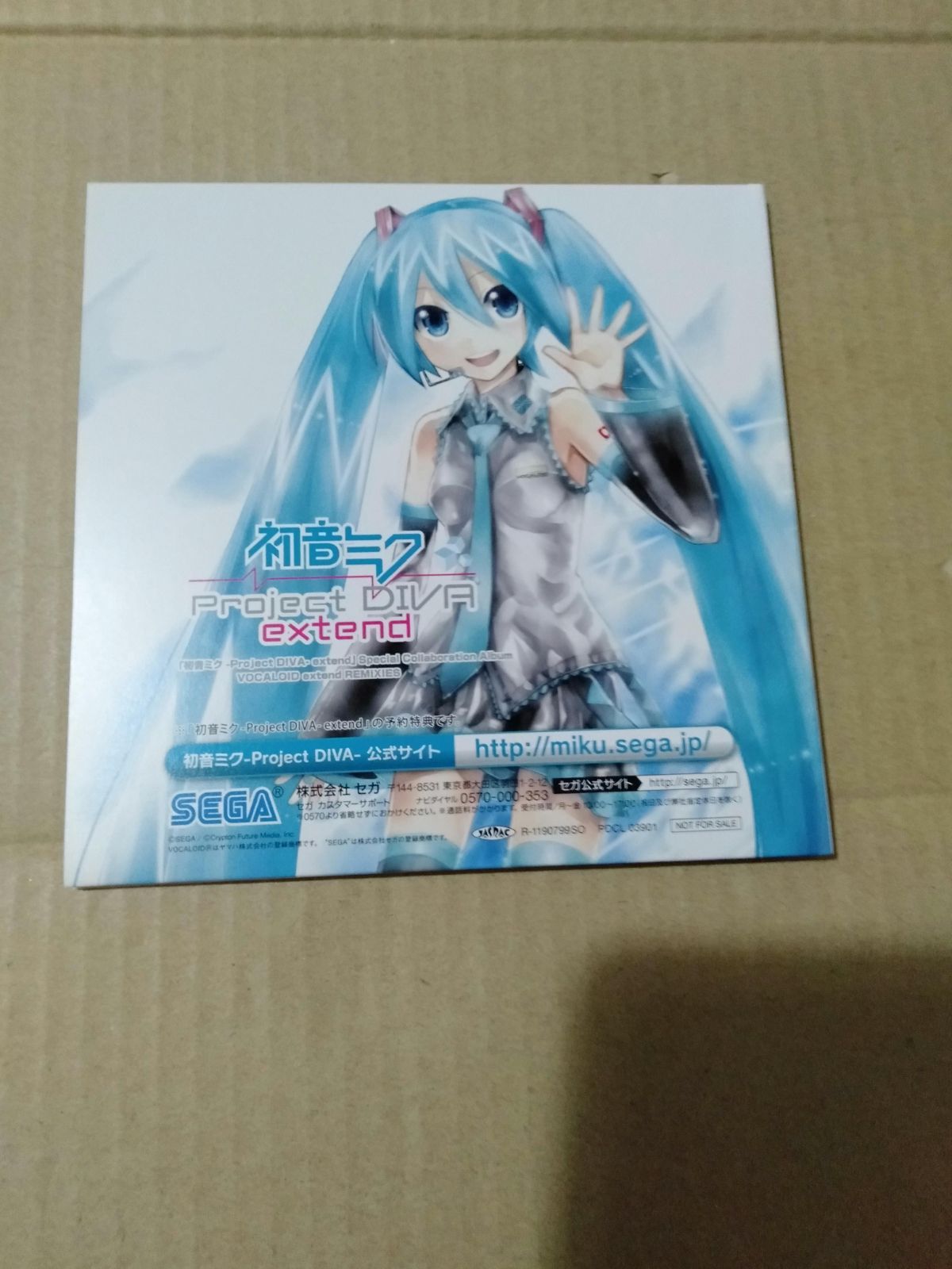 予約特典CD】初音ミク Project DIVA extend Album