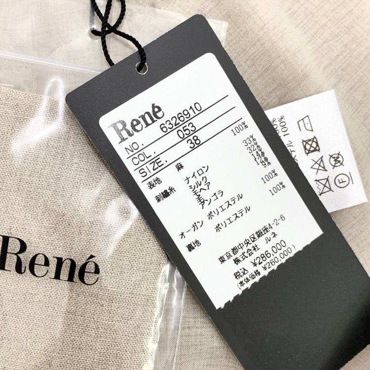 未使用品 2023年 Rene ルネ リネンF&Fタックドレス 裾刺繍ビジュー 