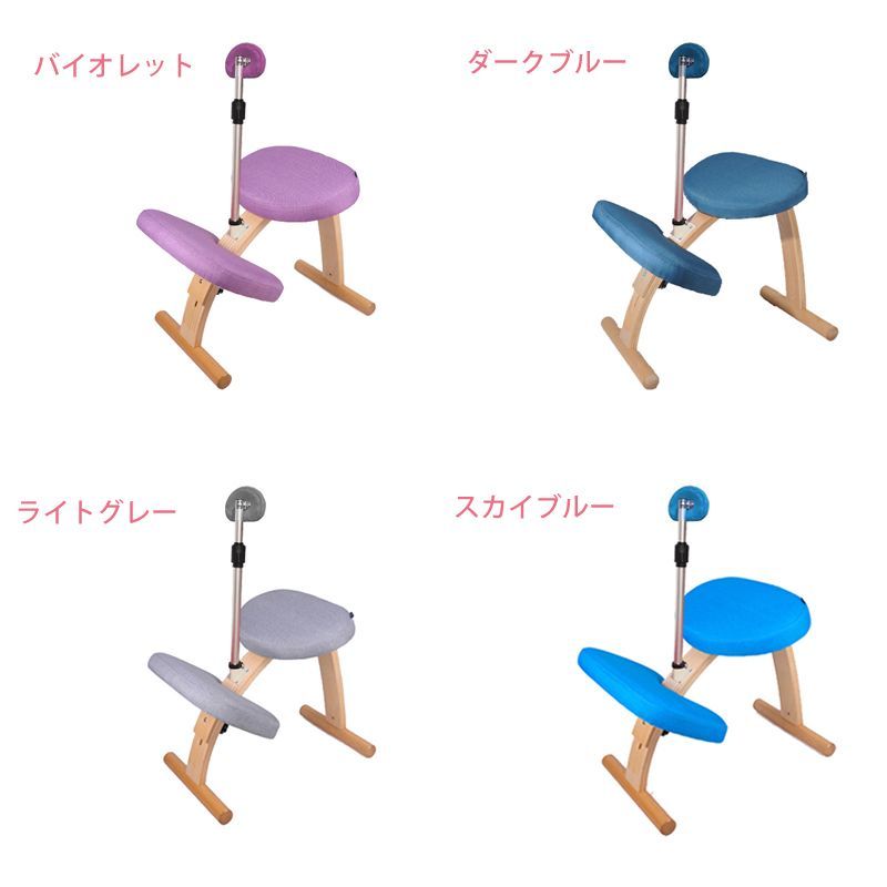 バランスチェア バランス イージー 学習椅子 木製 学習チェア