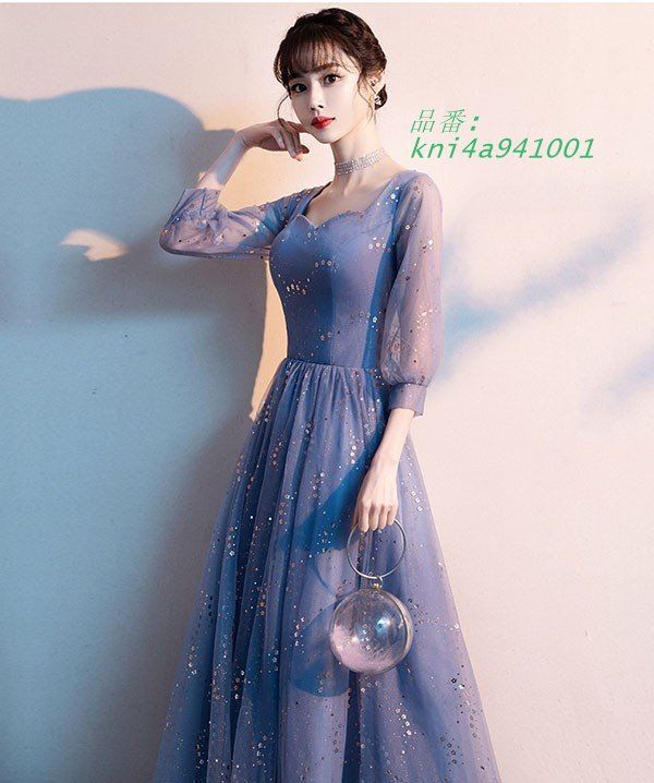 フェミニン お呼ばれ