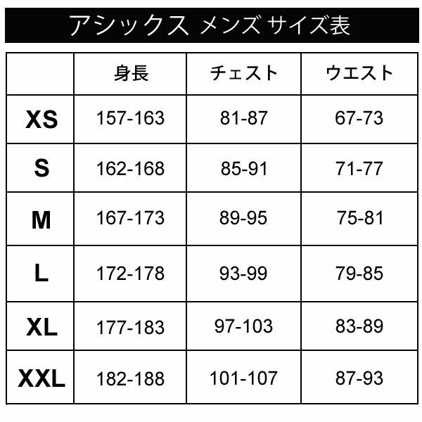 スポーツウェア ボトムス