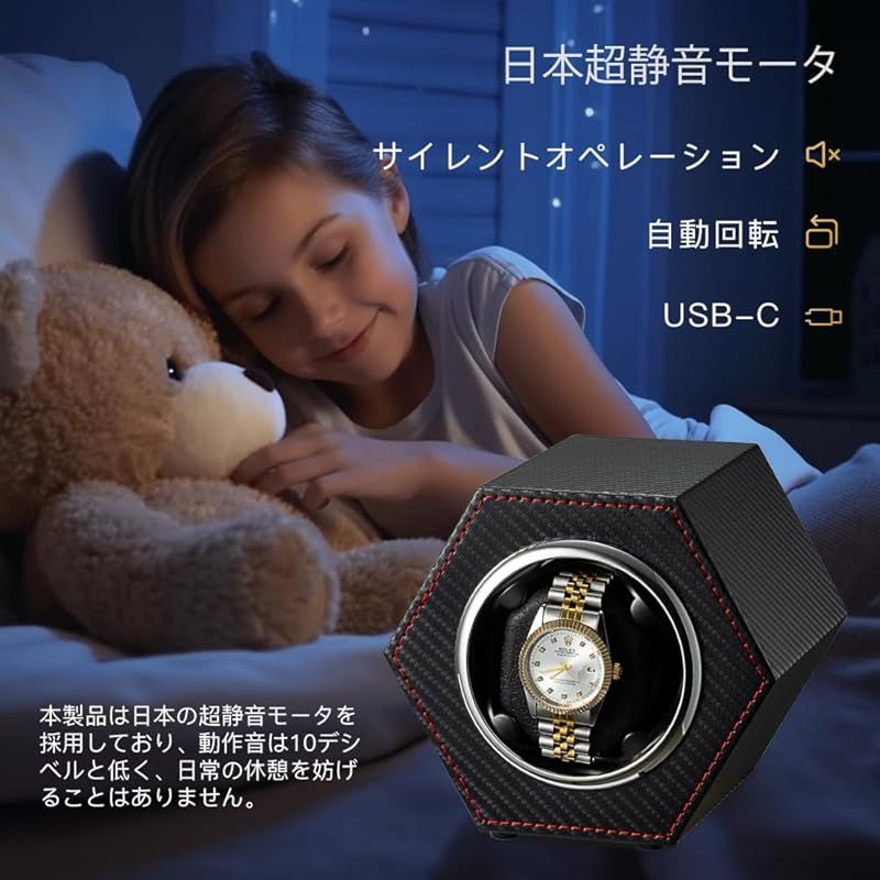 自動巻き時計ワインダーボックス、静かなモーターと木製シェル