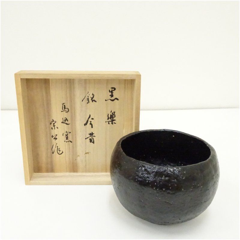 茶道 波多野善蔵 指月窯 茶碗 茶道 波多野善蔵 指月窯 茶碗 萩茶