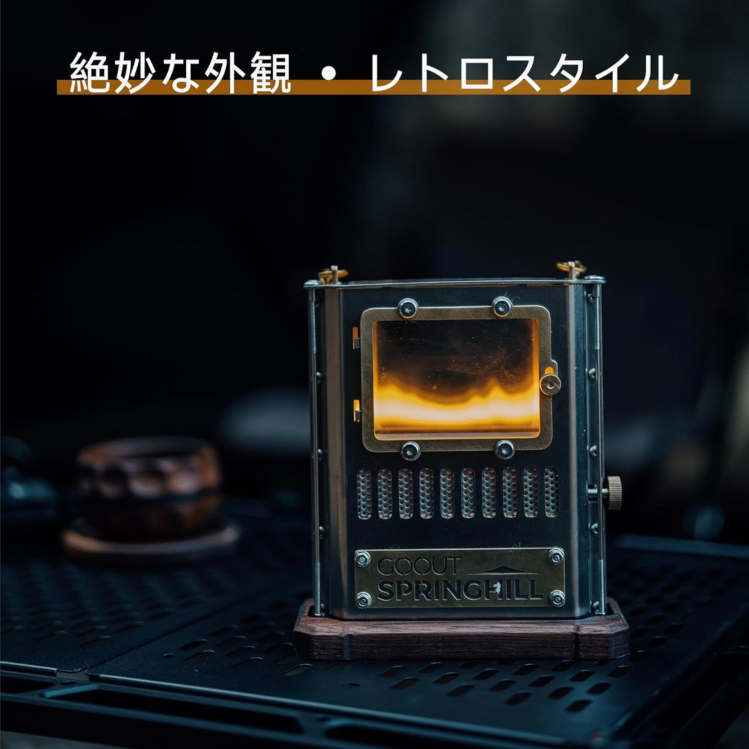 コンパクトストーブ アイロンストーブ ランタン アウトドア コンパクト