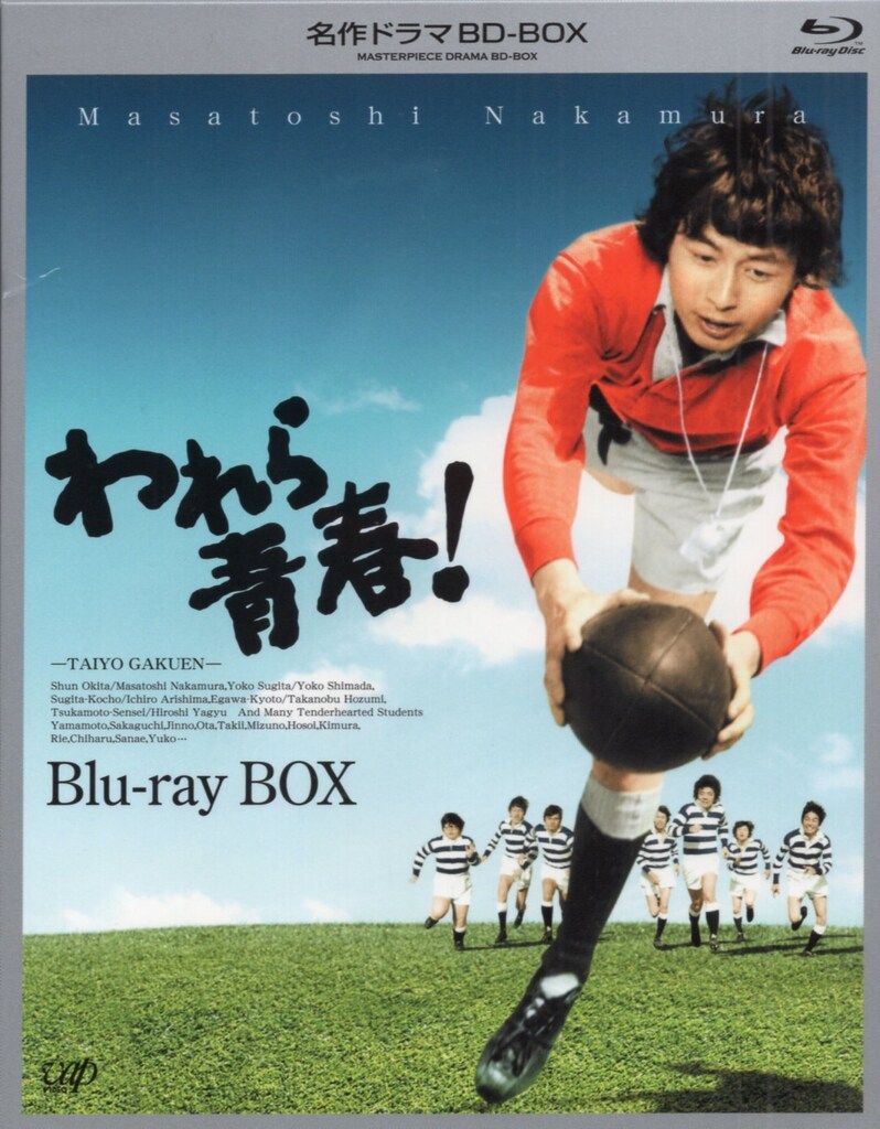 バップ 国内ドラマBlu-ray われら青春! Blu-ray BOX 【公式通販】