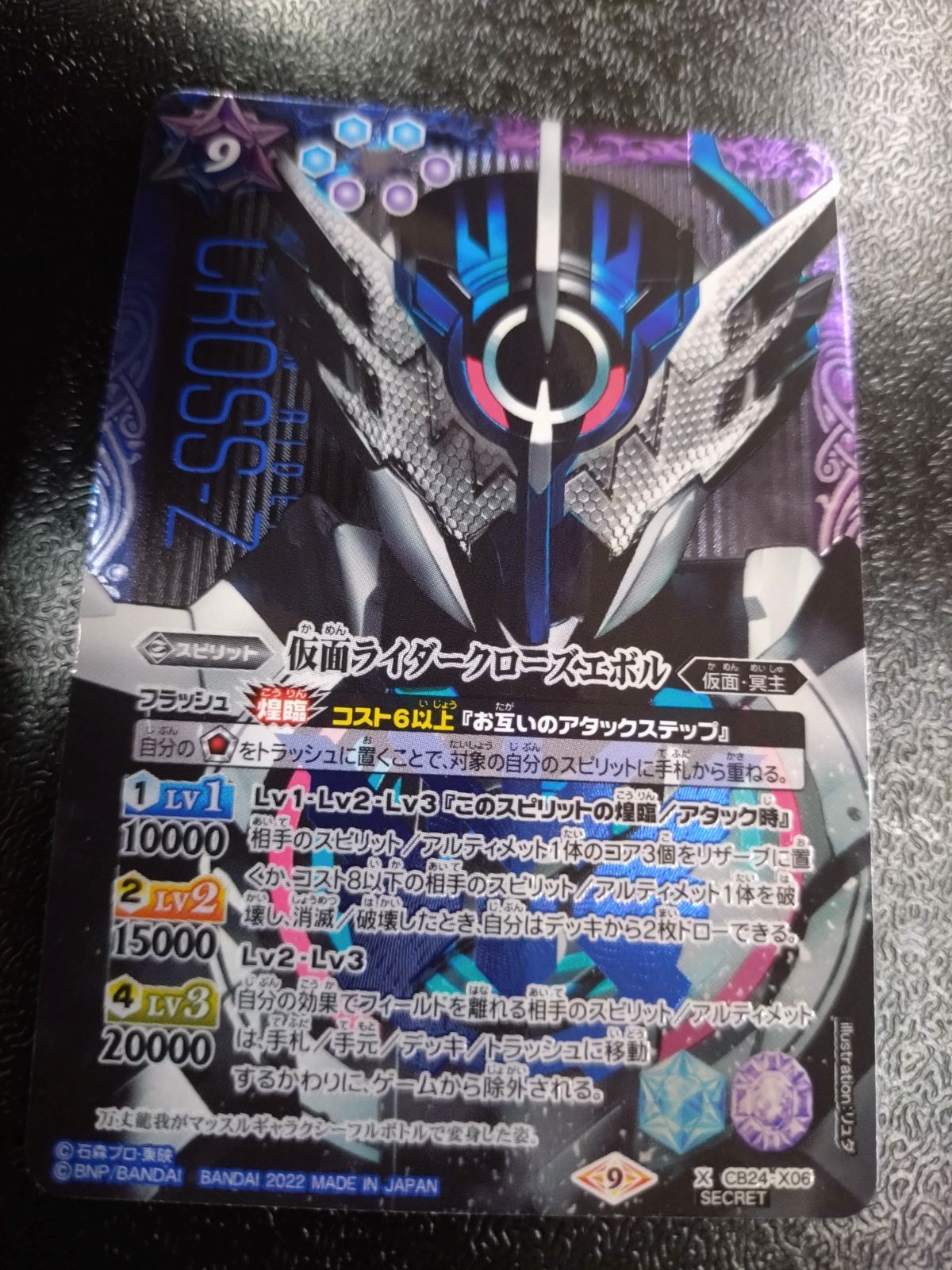 BRUNT ブラント 3HANDRED 50 エッジパッド タン BRUNT EDGEPAD