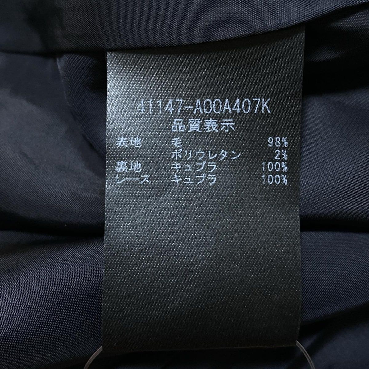 FOXEY(フォクシー) ワンピース サイズ38 M レディース - 41147
