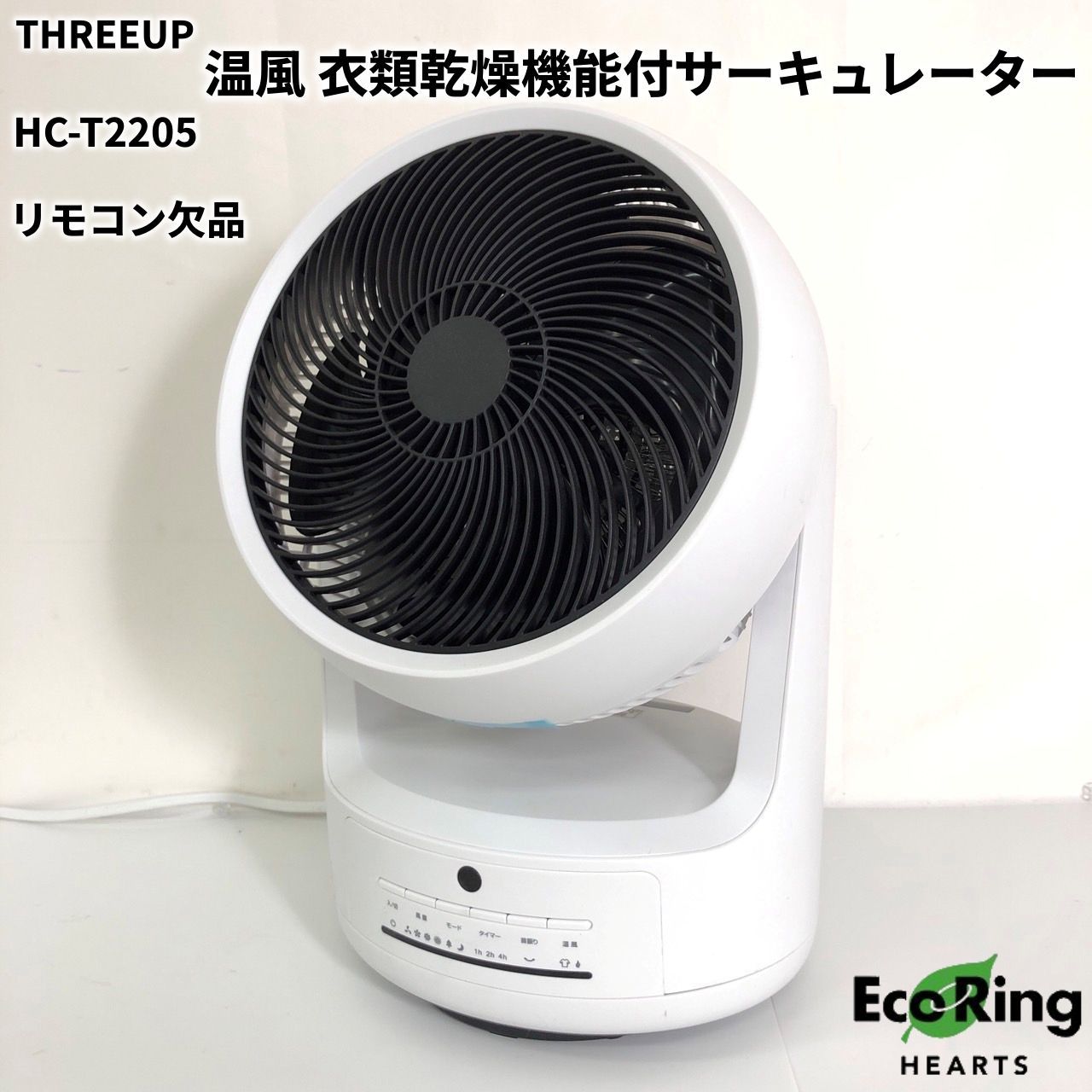 （まとめ）メリタ コーヒーメーカーツイスト SCG58-3B（×2セット） 公式メリタ ツイスト SCG58 フィルターペーパー式