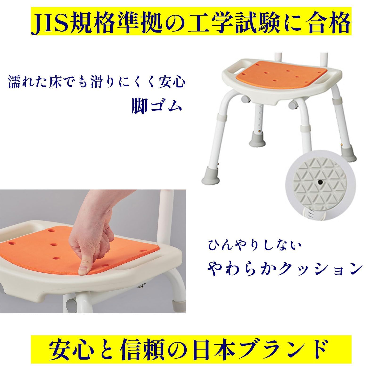 背もたれ付き ブルー