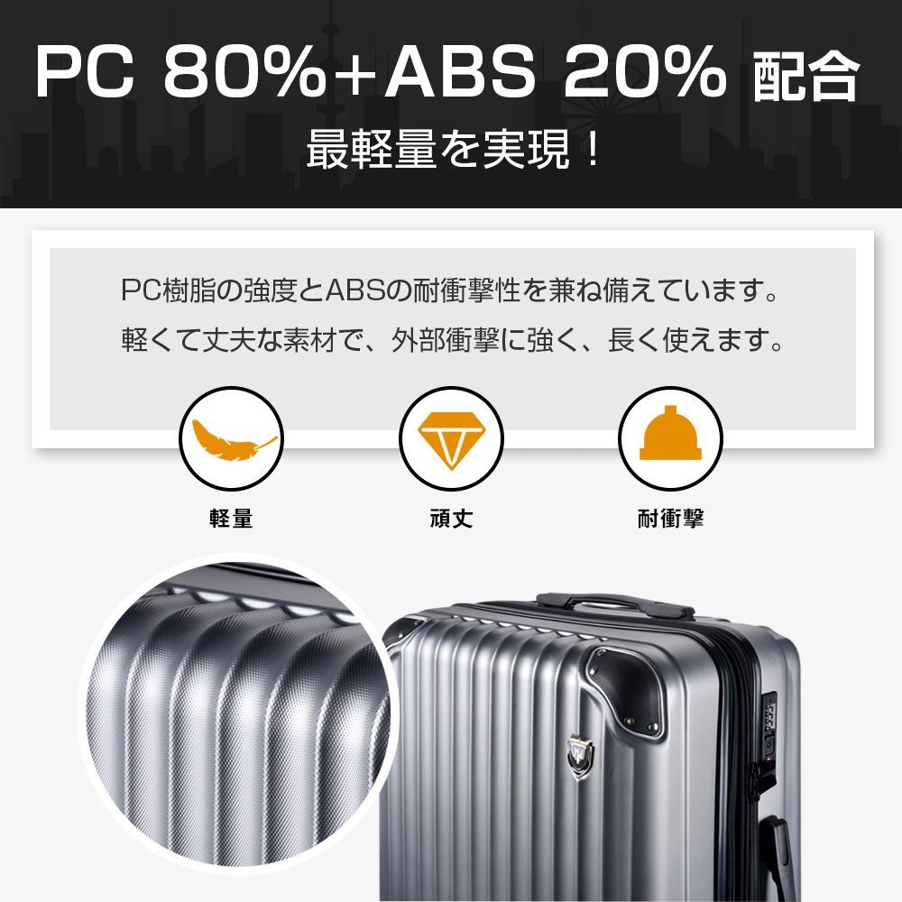 スーツケース 機内持ち込み 軽量 大型 耐衝撃最強 収納拡張 フロントオープン キャリーバッグ 20 24 28インチ TSAロック 収納袋付き H-LGX-28 DECORATOM_COM_BR