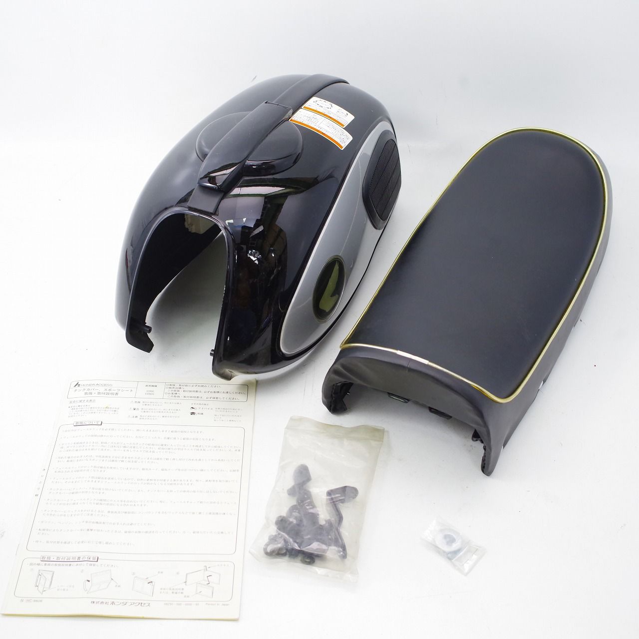 ホンダ ベンリィ CD50|S 純正オプション クジラタンクカバー カスタムシート 08Z50-065-000 スポーツベンリー