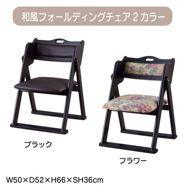 イタリア製 アーメット ポケット ウッド 薄型折りたたみチェア