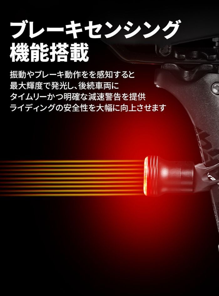 自転車ledライト