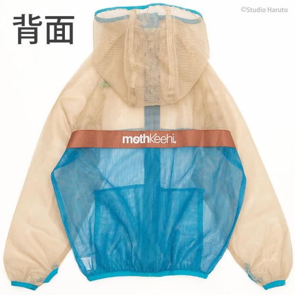 防虫 虫よけ服 上下セット モスキーヒ 子ども用 パーカー パンツ ベージュ×ブルー mothkeehi VA-080 VA-081 キッズ 男の子 女の子 虫さされ対策ネット メッシュ 25SS【送料当社負担】