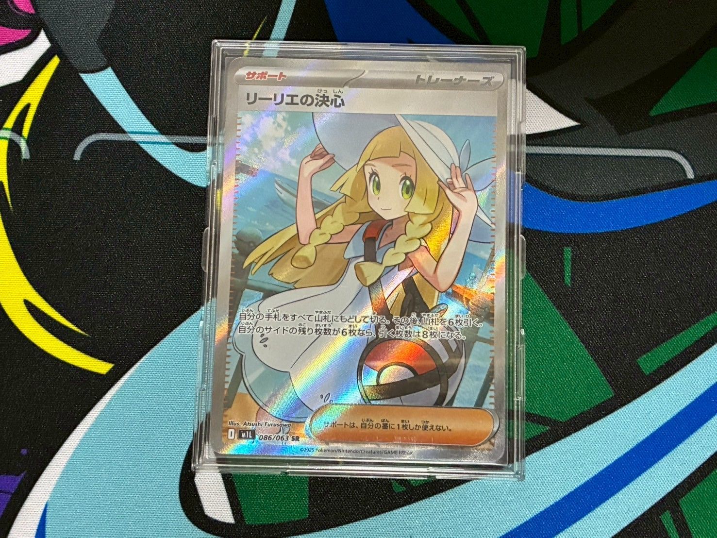 リーリエの決心 SR 1枚 ポケモンカード メガブレイブ m1L