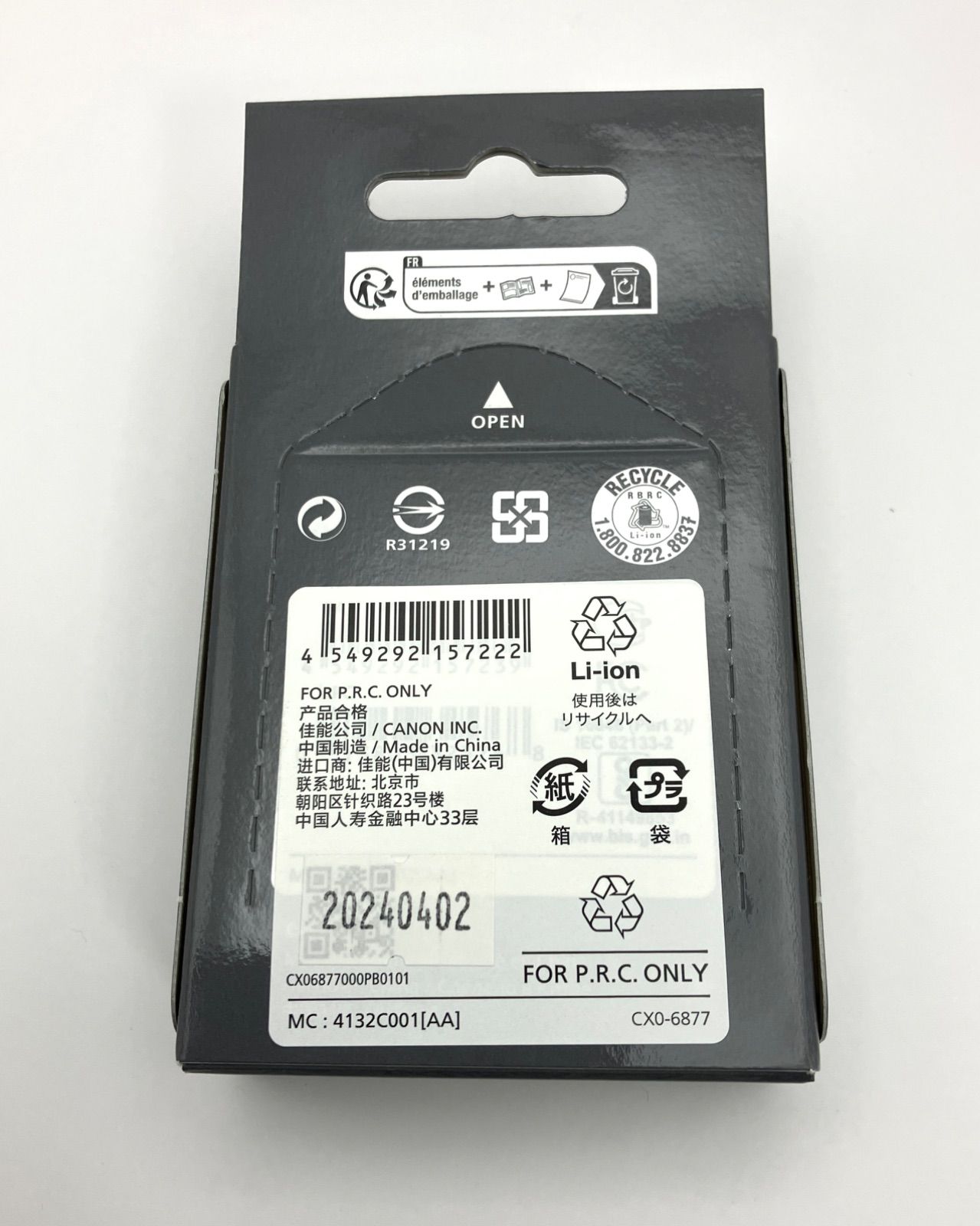  Canon バッテリー LP-E 6 NH デジカメ用バッテリー カメラアクセサリー