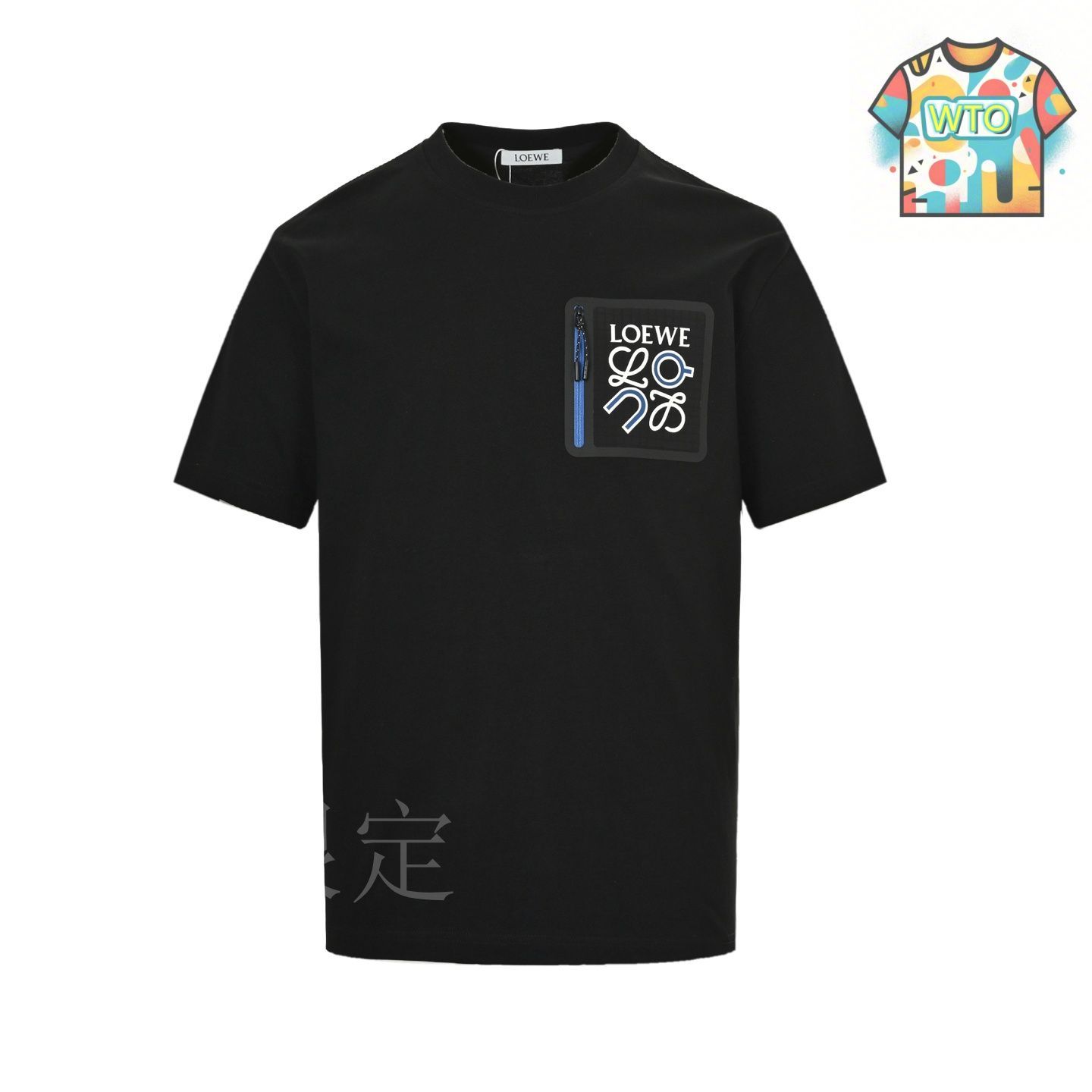 LOEWE ロエベ ロゴプリント ブラック Tシャツ S LOEWE ロエベ ロゴプリント ブラック Tシャツ S プリントロゴT