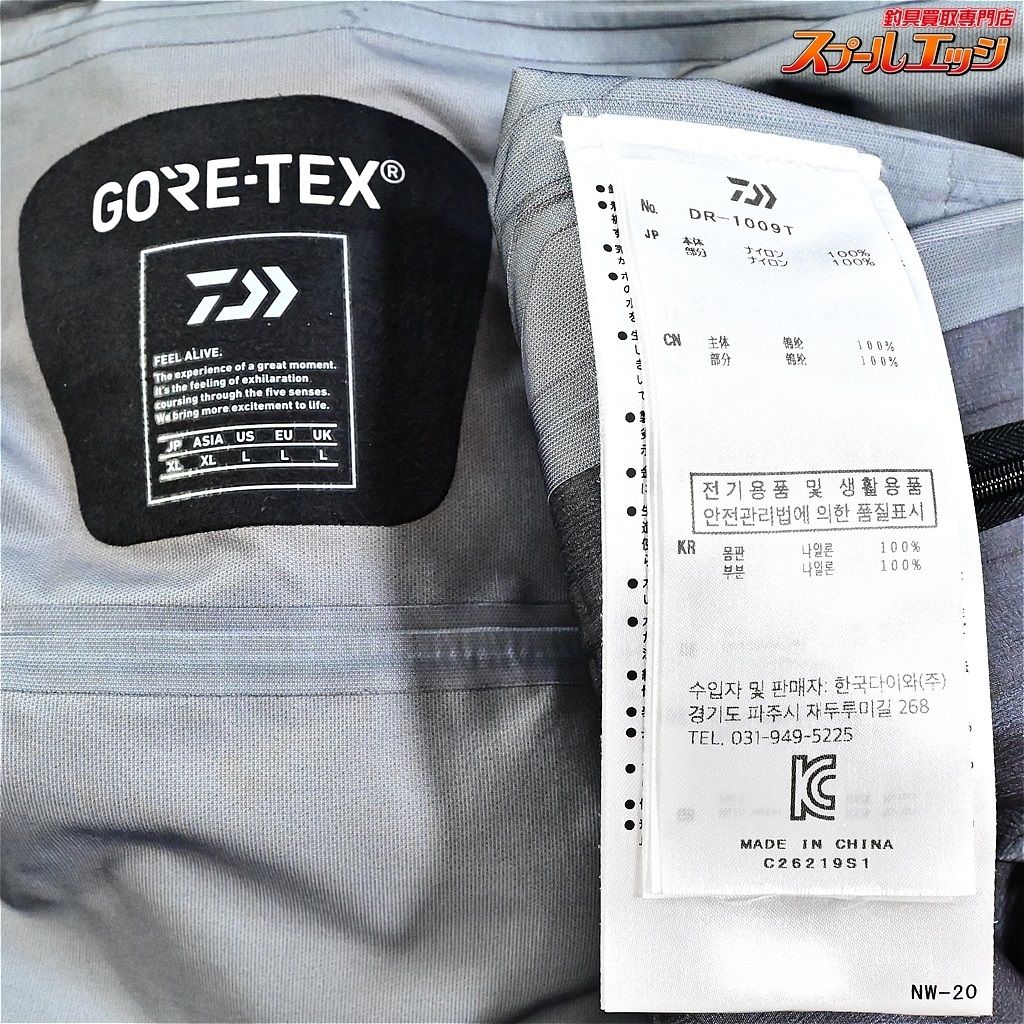 プロダクトレインスーツ