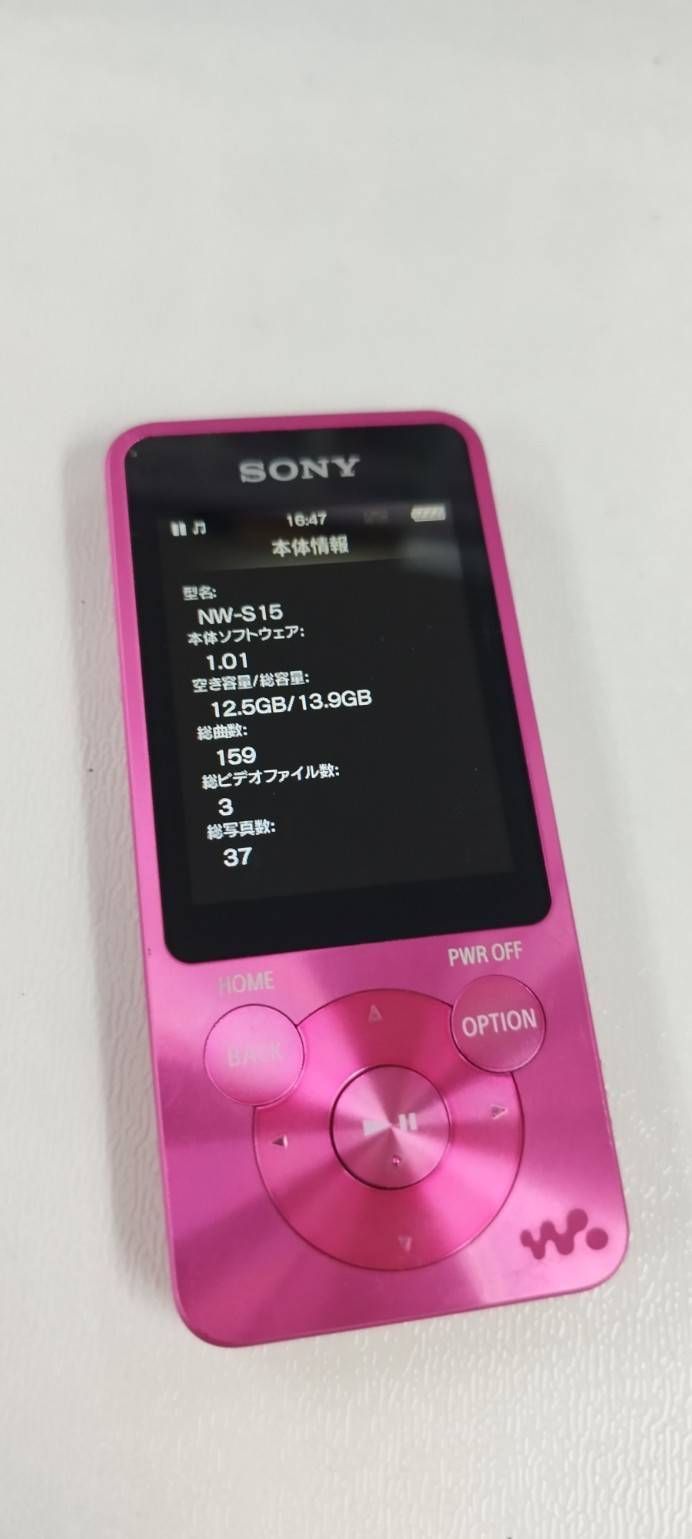 【美品】SONY ウォークマン　NW-S15 16GB ピンク 概ね美品】SONY ウォークマン NW-S15 16GB ピンク ポータブル
