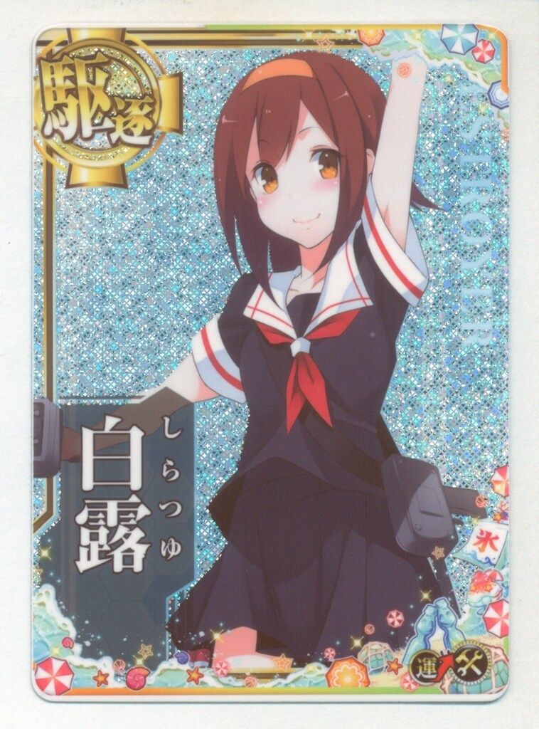 艦これアーケード 島風 ホロ 増設 Summer2025 艦これアーケード 島風 ホロ 増設 Summer2025 艦これアーケード