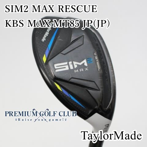 中古 Cランク 多けれ （フレックスS） テーラーメイド SIM2 MAX U3 KBS MAX MT85 JP S 男性