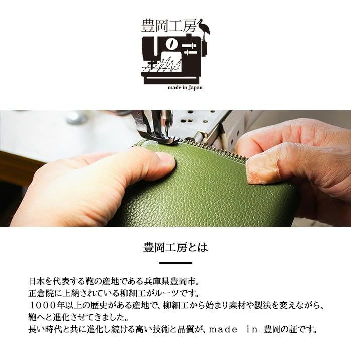 兼用 小銭が分けられる