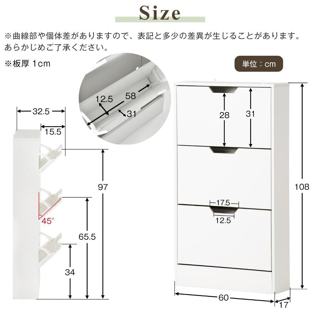 下駄箱 3段 シューズラック 玄関収納 引き出し ひとり暮らし 注文
