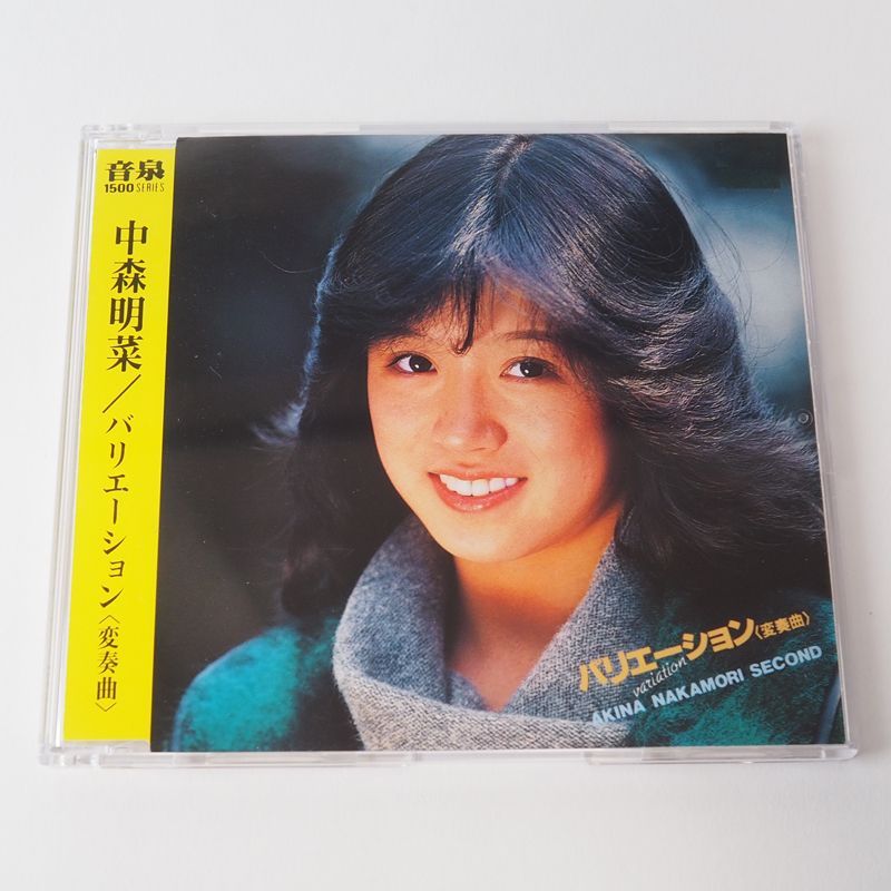 【中森明菜】『バリエーション〈変奏曲〉』帯付 少女A d996y97 LPレコード 中森明菜／バリエーション<変奏曲>(番号＝L-12550) / 古本