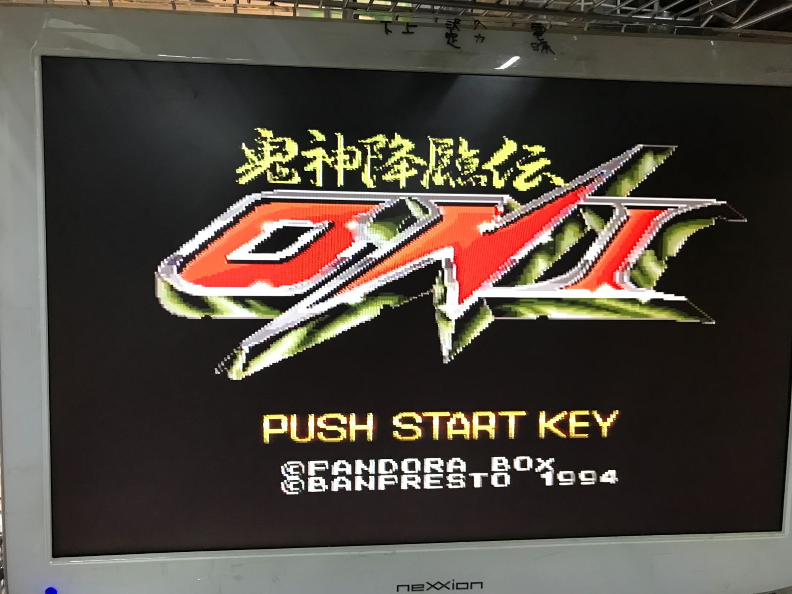 テレビゲーム 【SFC】幕末降臨伝 ONI スーパーファミコン バンプレスト 111