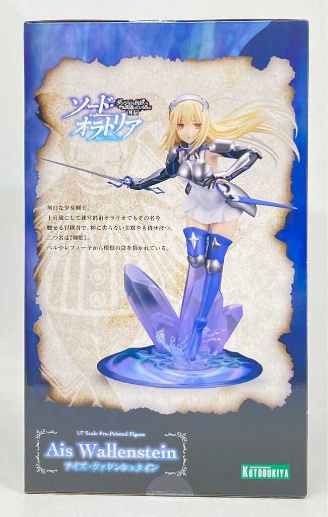 コトブキヤ 1/7スケール アイズ・ヴァレンシュタイン 再販版 - メルカリ