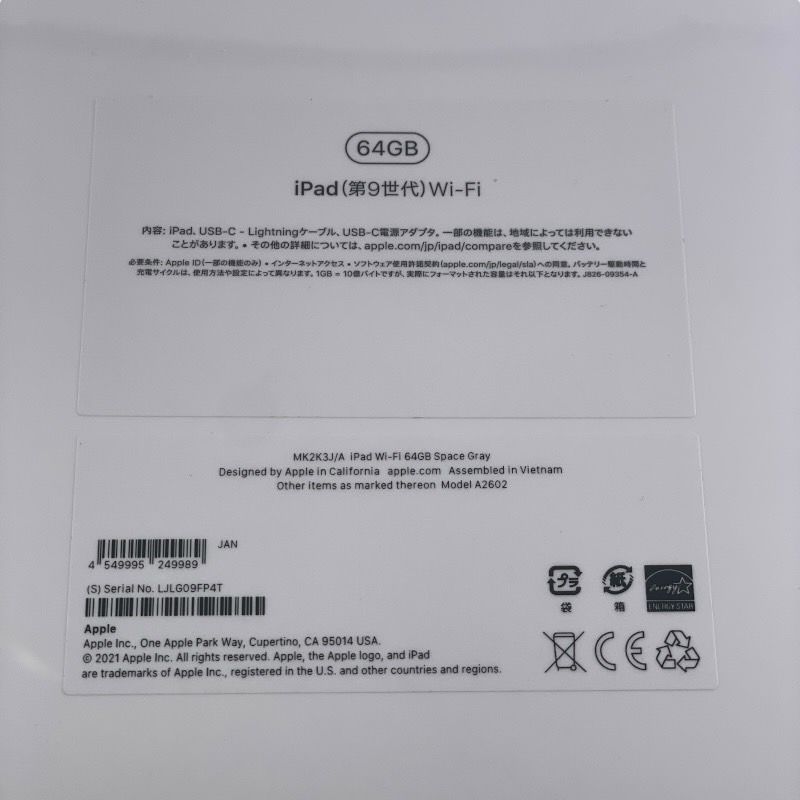 Apple】アップル iPad 第9世代 Wi-Fi MK2K3J/A iPad ユニセックス 64GB