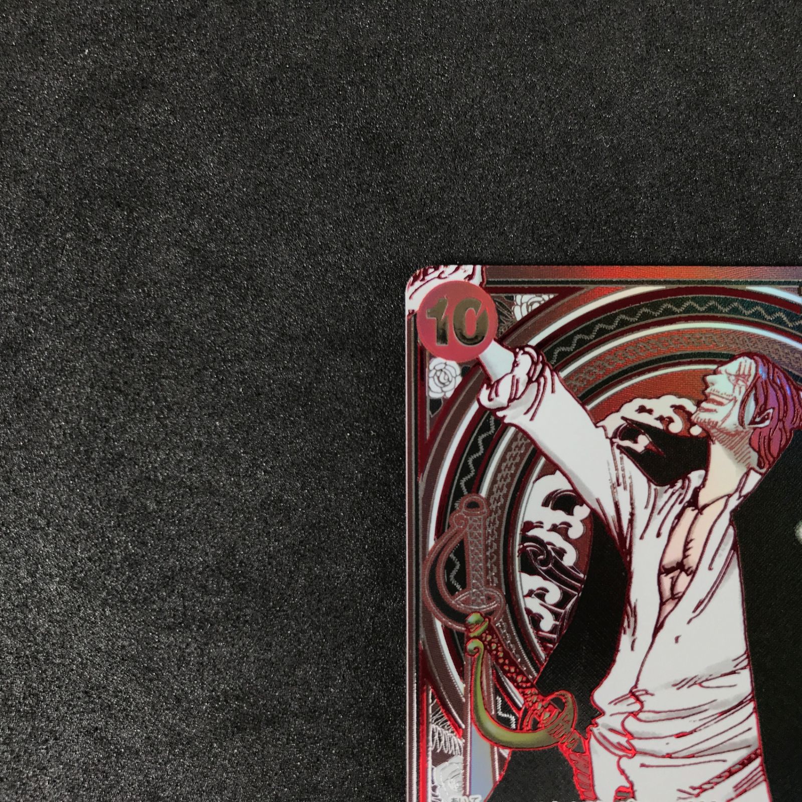 ☆ワンピースカードゲーム 3周年スペシャルカード OP09-004 シャンクス