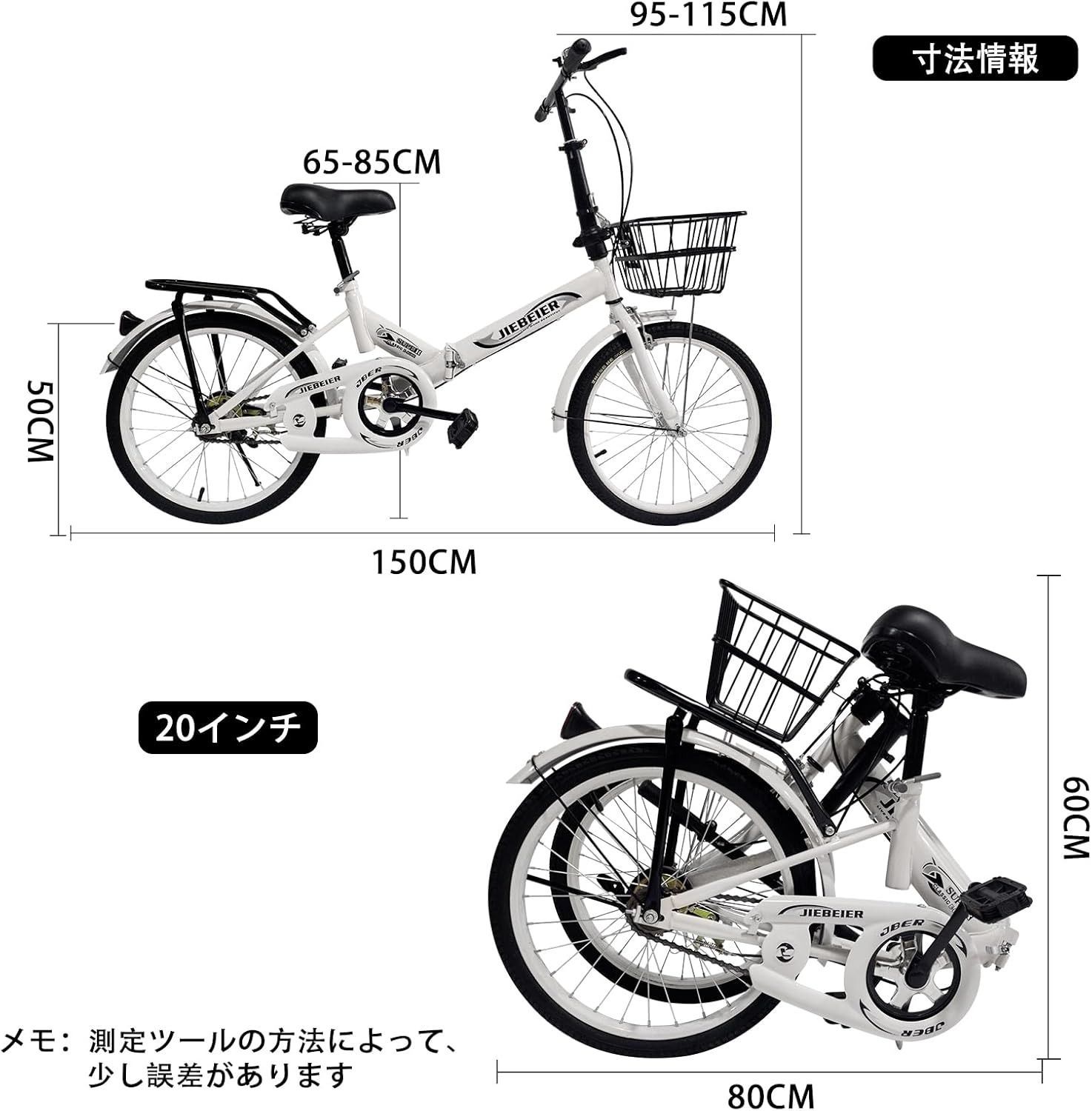 JIEBEIER 自転車 折りたたみ自転車 20インチ 軽量 小径車 防滑タイヤ 高炭素鋼フレーム リアキャリア付き キャリパーブレーキ 男性 女性 初心者 通勤 通学 街乗り JZXC-01