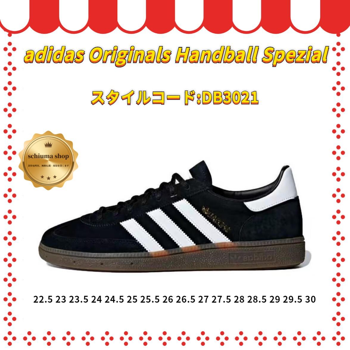 adidas Originals Handball Spezial 