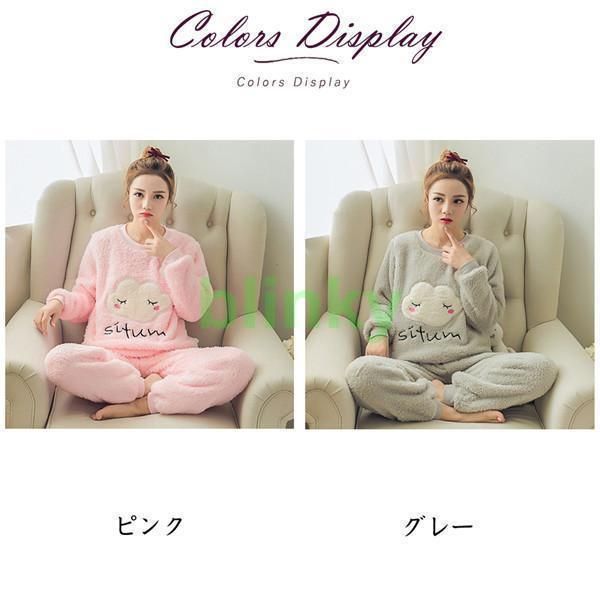 パジャマ 上下セット 2点セット ルームウエア レディース 女性用