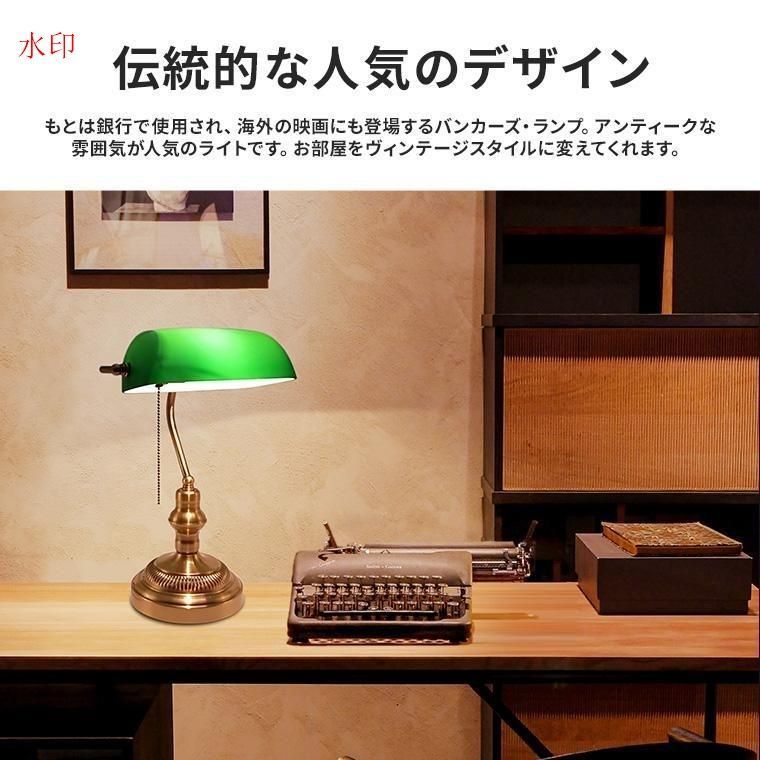 モダン テーブルライトLYX今がチャンス