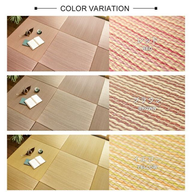 カラーの選べる軽量置き畳 綾川 同色9枚セット 82×82×2.5 ブラウン 代引不可