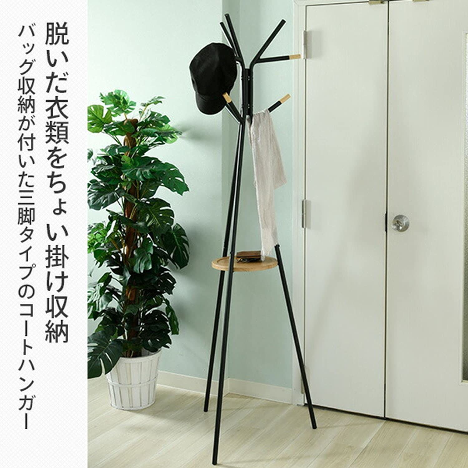 組立かんたん 衣類収納 オーク サンドブラック 玄関 ハンガーラック コートハンガー 幅45×奥行45×高さ178cm RTH-9 OAK SBK 棚付き ポールハンガー 山善