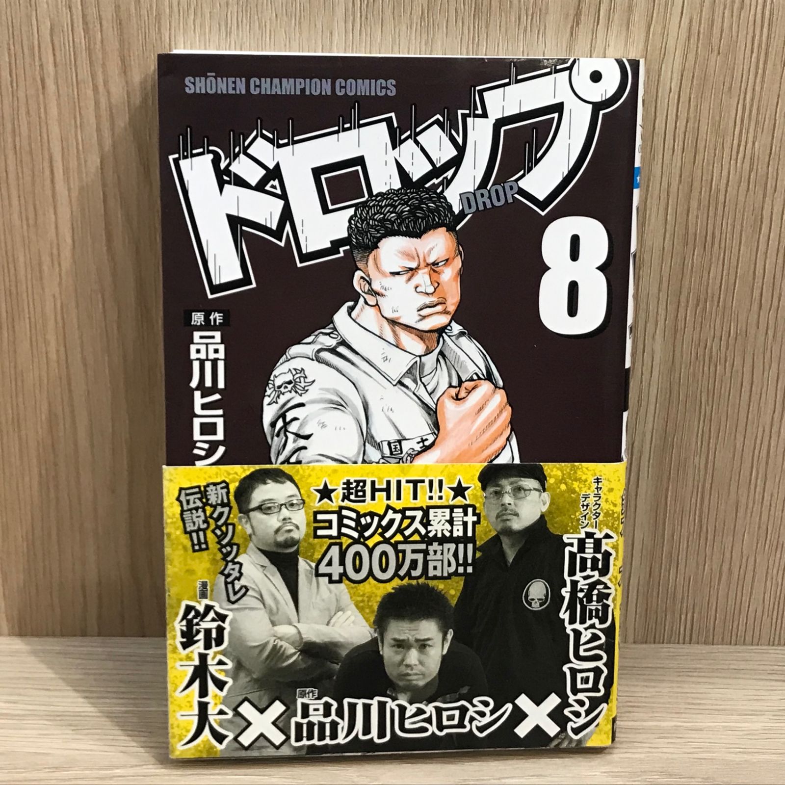 【美品】ドロヘドロ23巻+大ダーク8巻+おまけセット 美品】ドロヘドロ23巻+大ダーク8巻+おまけセット ドロヘドロ