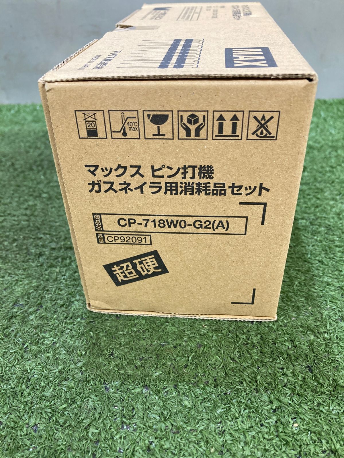 1000本入|ガス缶2本 CP-718W0-G2