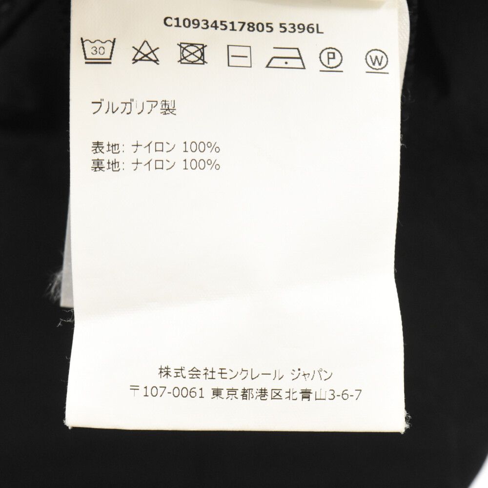 MONCLER (モンクレール) ORCHIS ナイロンジップアップジャケット