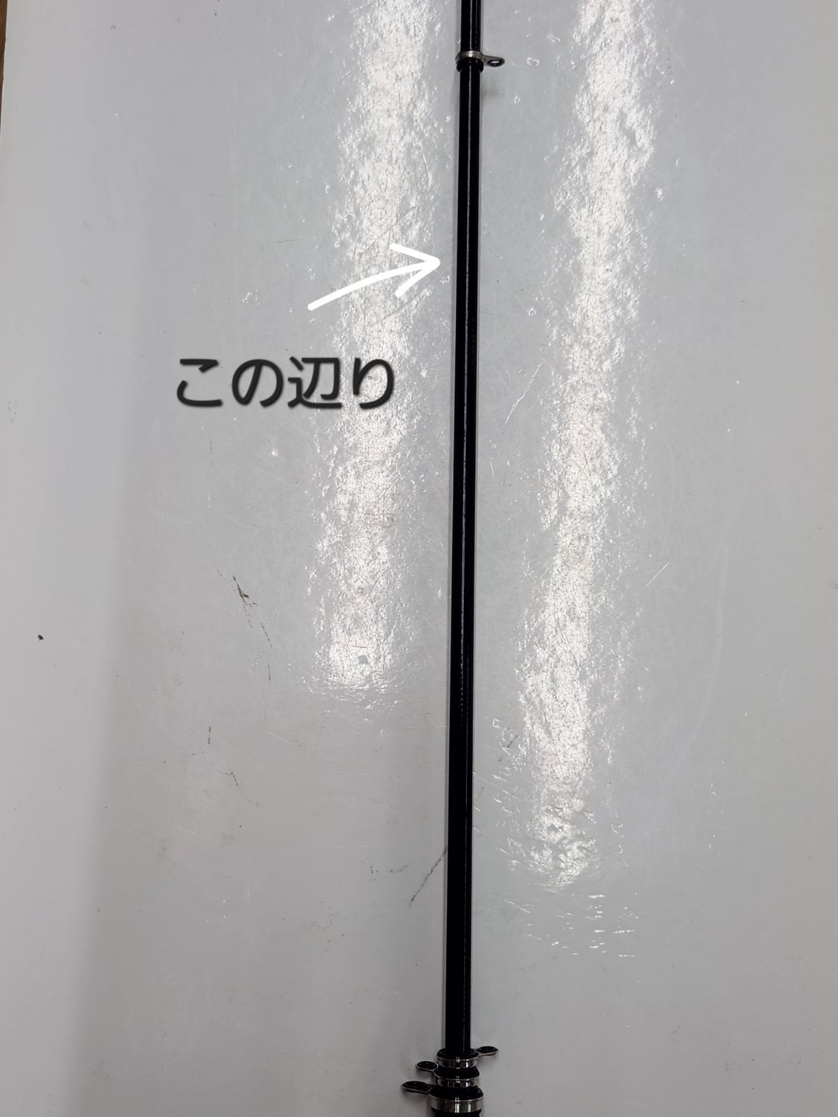 脈釣Z 3.60ｍ